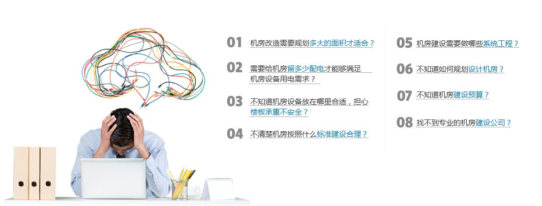 綜合布線內(nèi)頁(yè)1.jpg